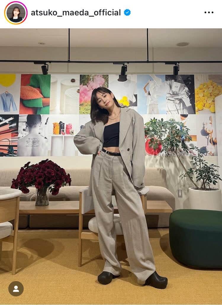 「一生可愛い」前田敦子、さりげない白Tでもキュート＆大人な私服姿　「かっこいい素敵です」絶賛の嵐