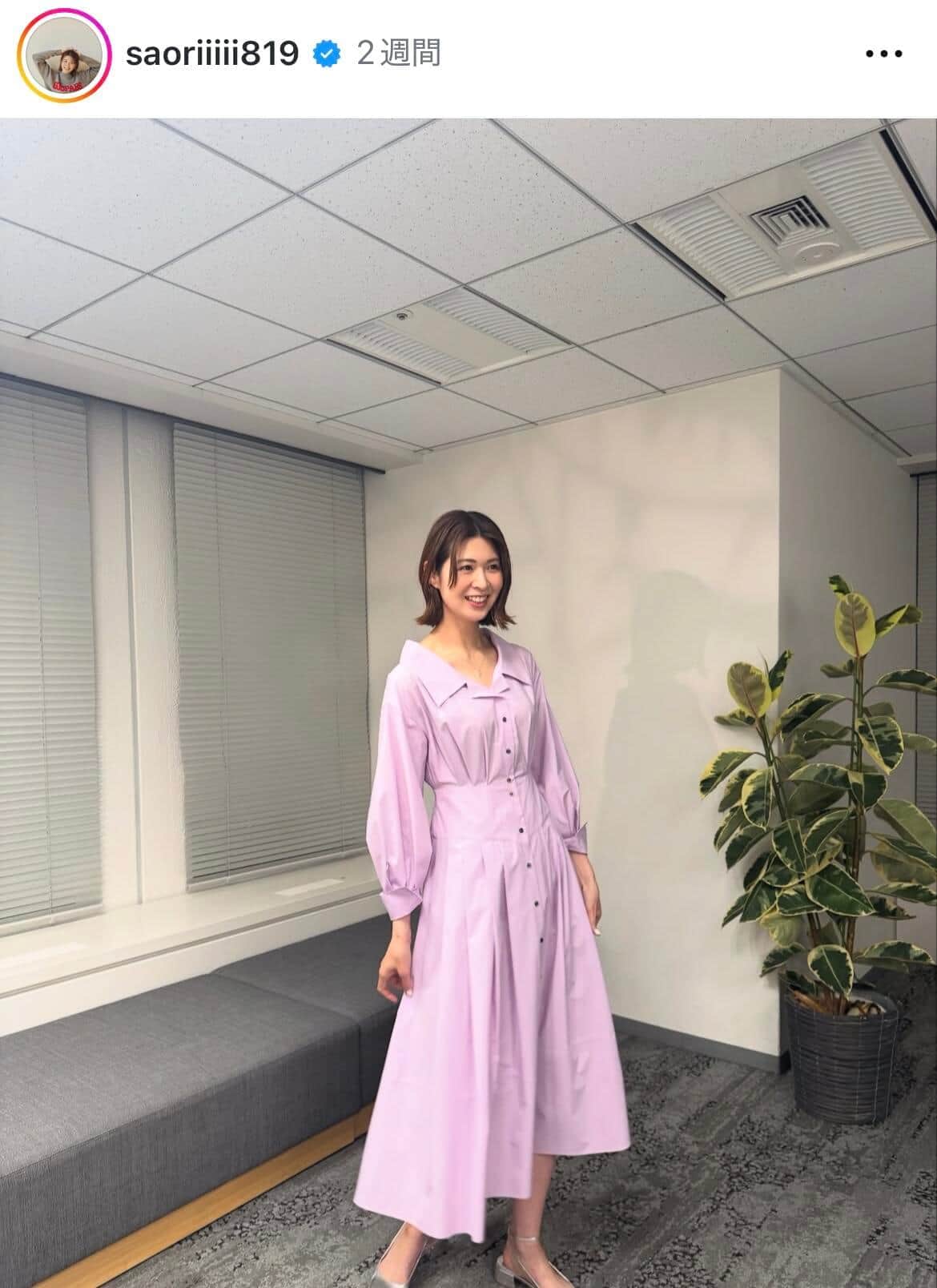 木村沙織38歳、ノースリーブからのぞく二の腕にドキっ...「どんな仕草も可愛い」「笑顔最高」