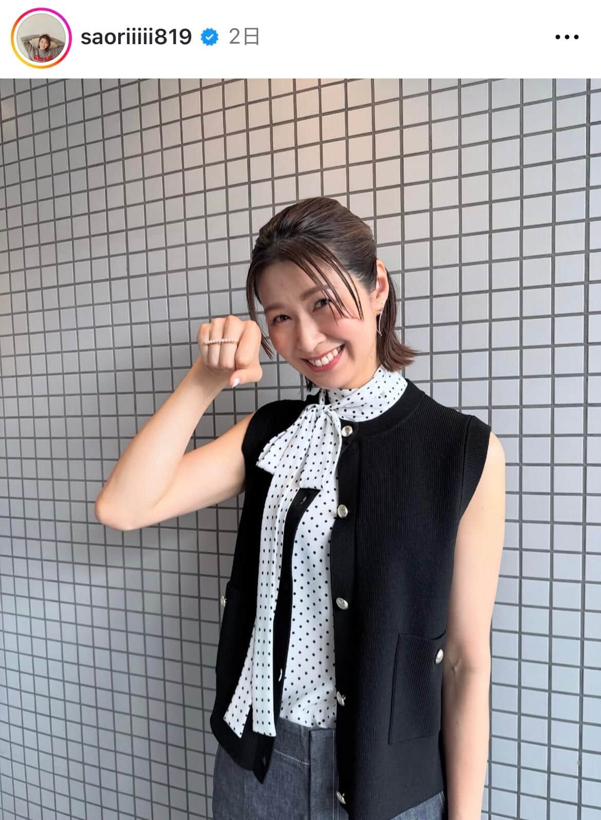木村沙織さんのインスタグラム（＠saoriiiii819）より