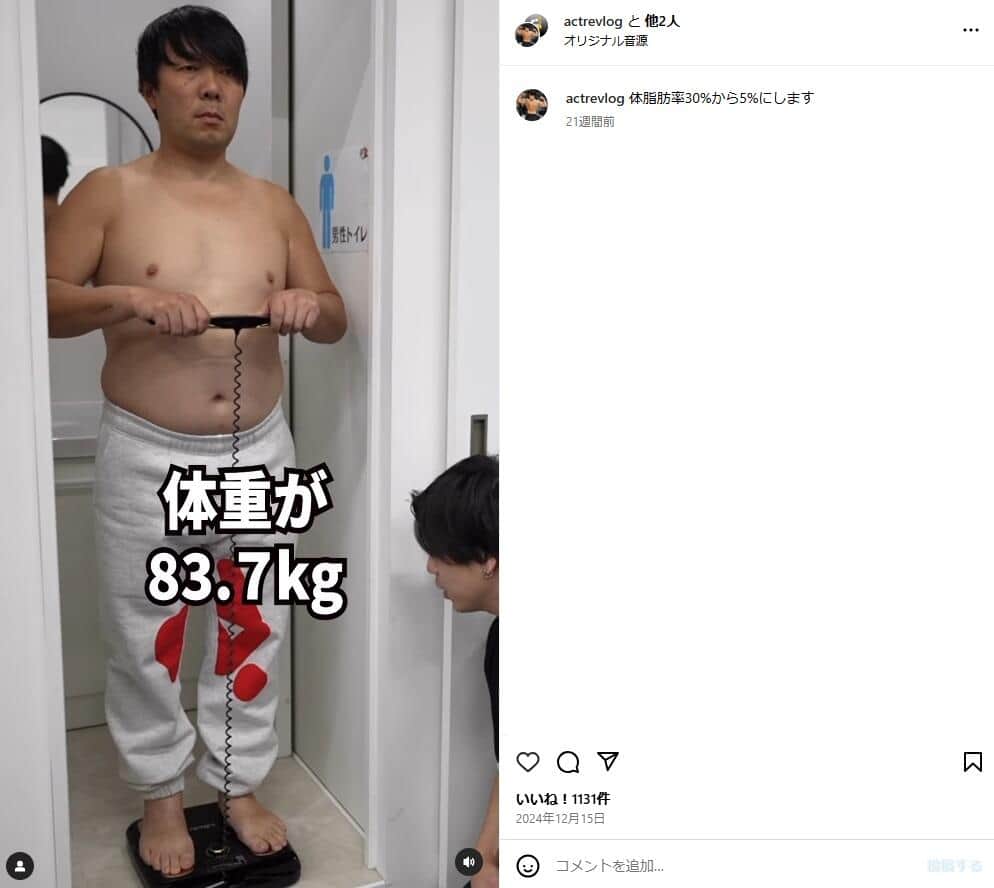 アクトレさんのインスタグラム（＠actrevlog）より