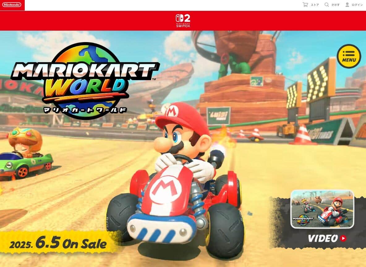 「マリオカート ワールド」公式サイトより