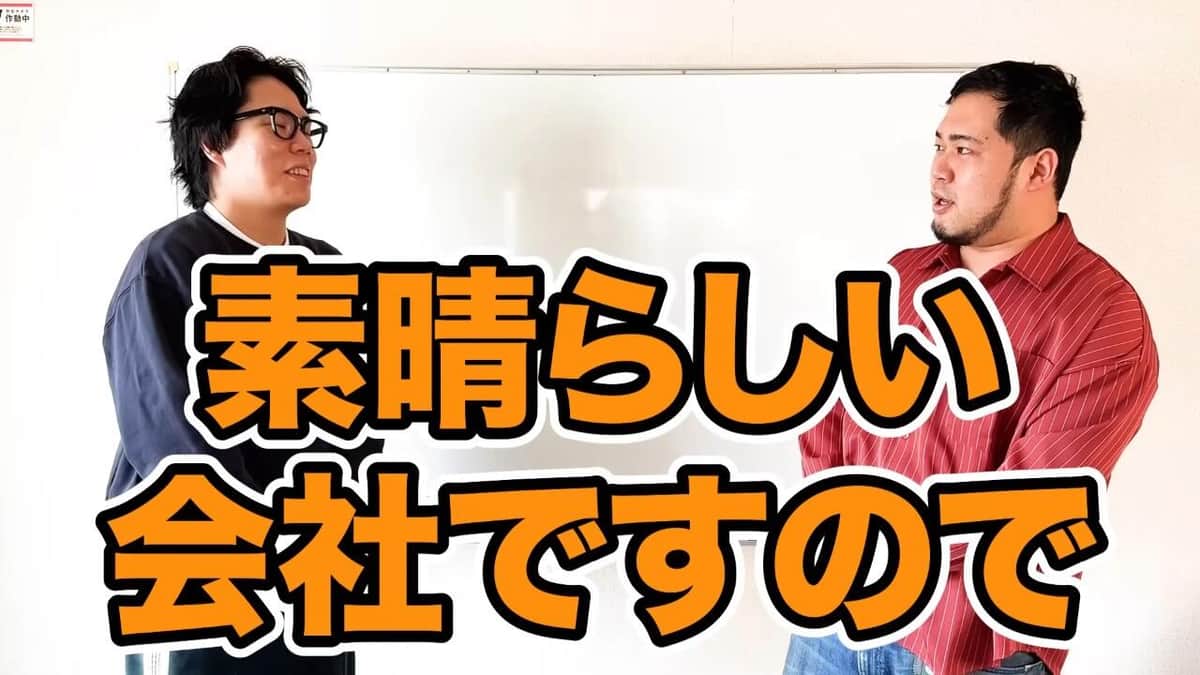 令和ロマンのYouTubeより