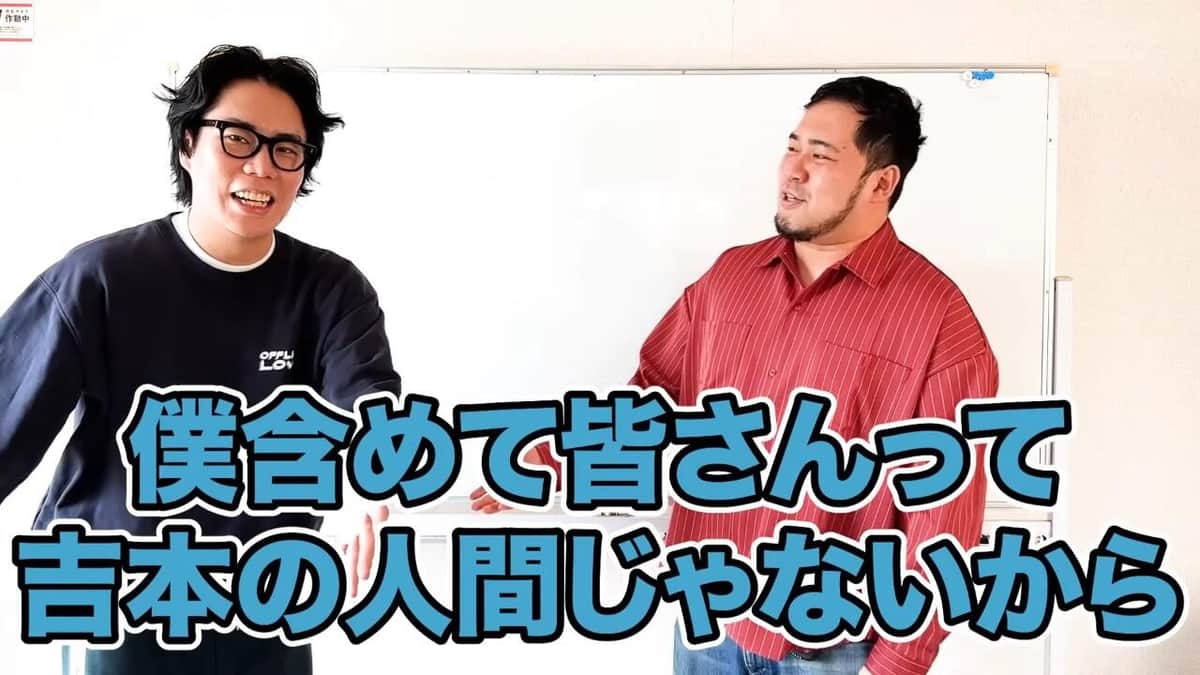 令和ロマンのYouTubeより