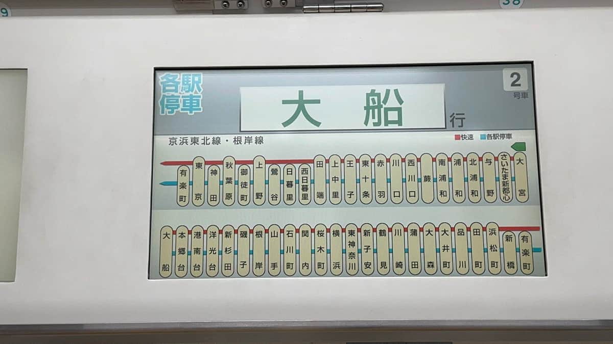 高輪ゲートウェイ駅がないなど古い路線図。かいりんさん（＠kairin_asuka）提供