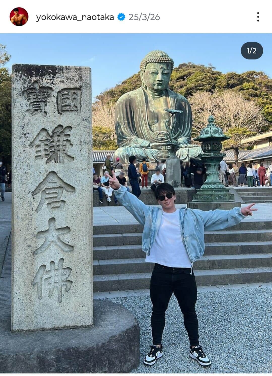 横川尚隆さんのインスタグラム（＠yokokawa_naotaka）より