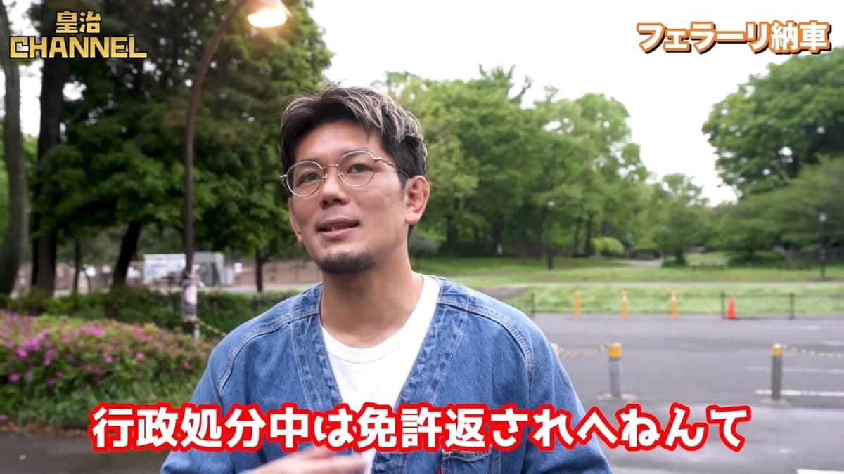 皇治選手のYouTubeより