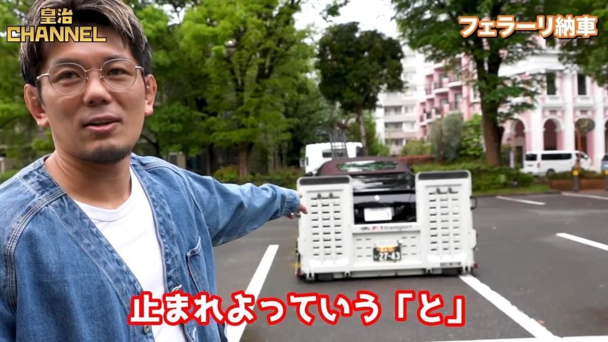 皇治選手のYouTubeより