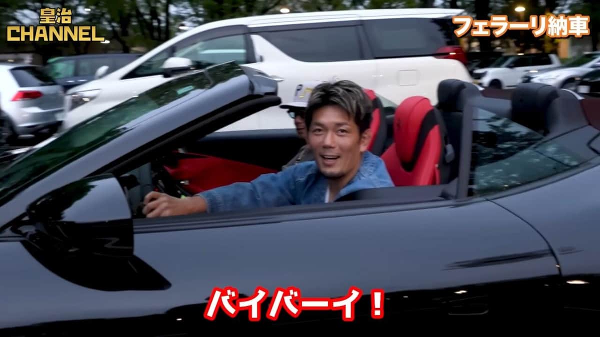 皇治選手のYouTubeより