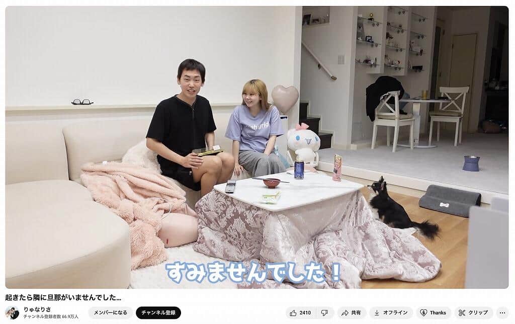 「りゅなりさ」のYouTubeチャンネルより