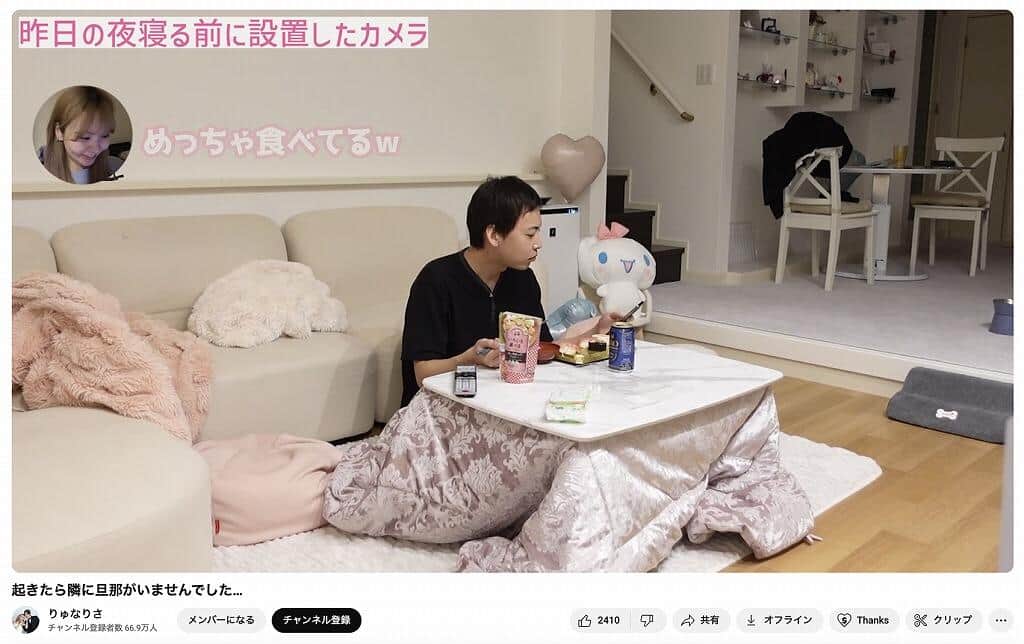 「りゅなりさ」のYouTubeチャンネルより