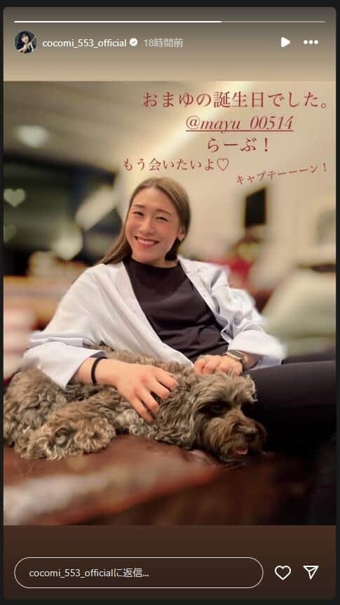 Cocomiさんのインスタグラム（＠cocomi_553_official）より