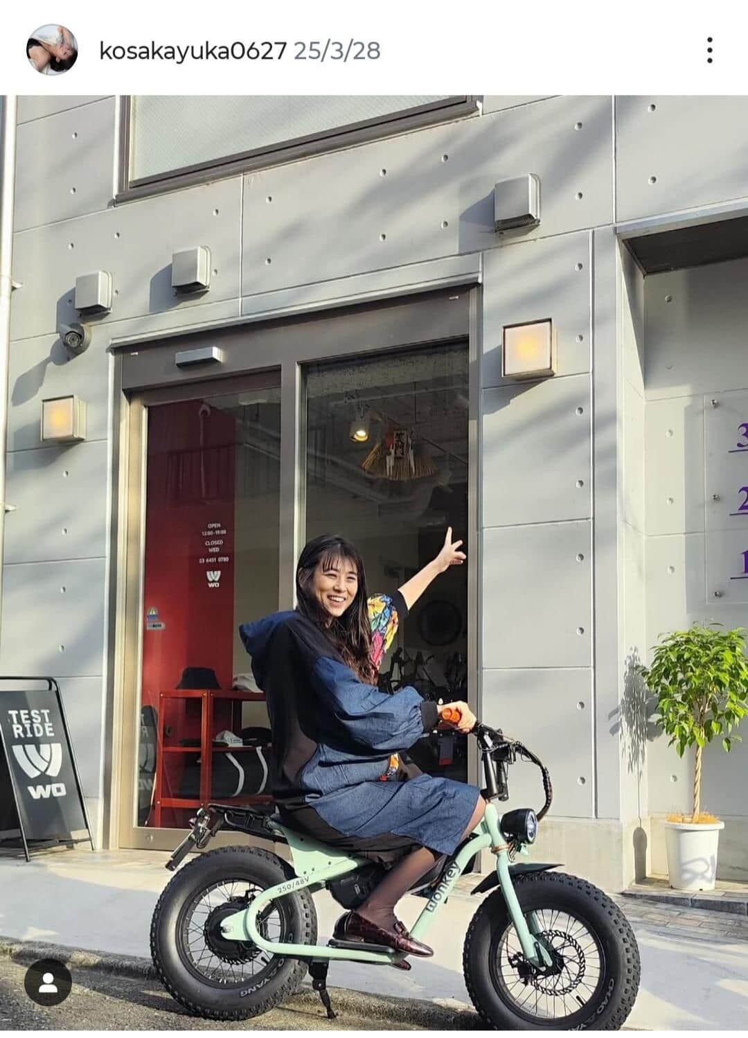 小阪由佳さんのインスタグラム（＠kosakayuka0627）より