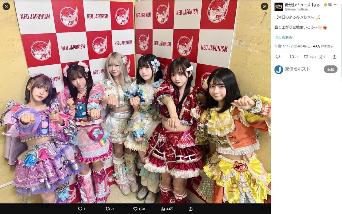 女性アイドルグループ、波紋の「剝がし」スタッフ対応を真似？　動画投稿に賛否「面白すぎ」「やっちゃダメ」