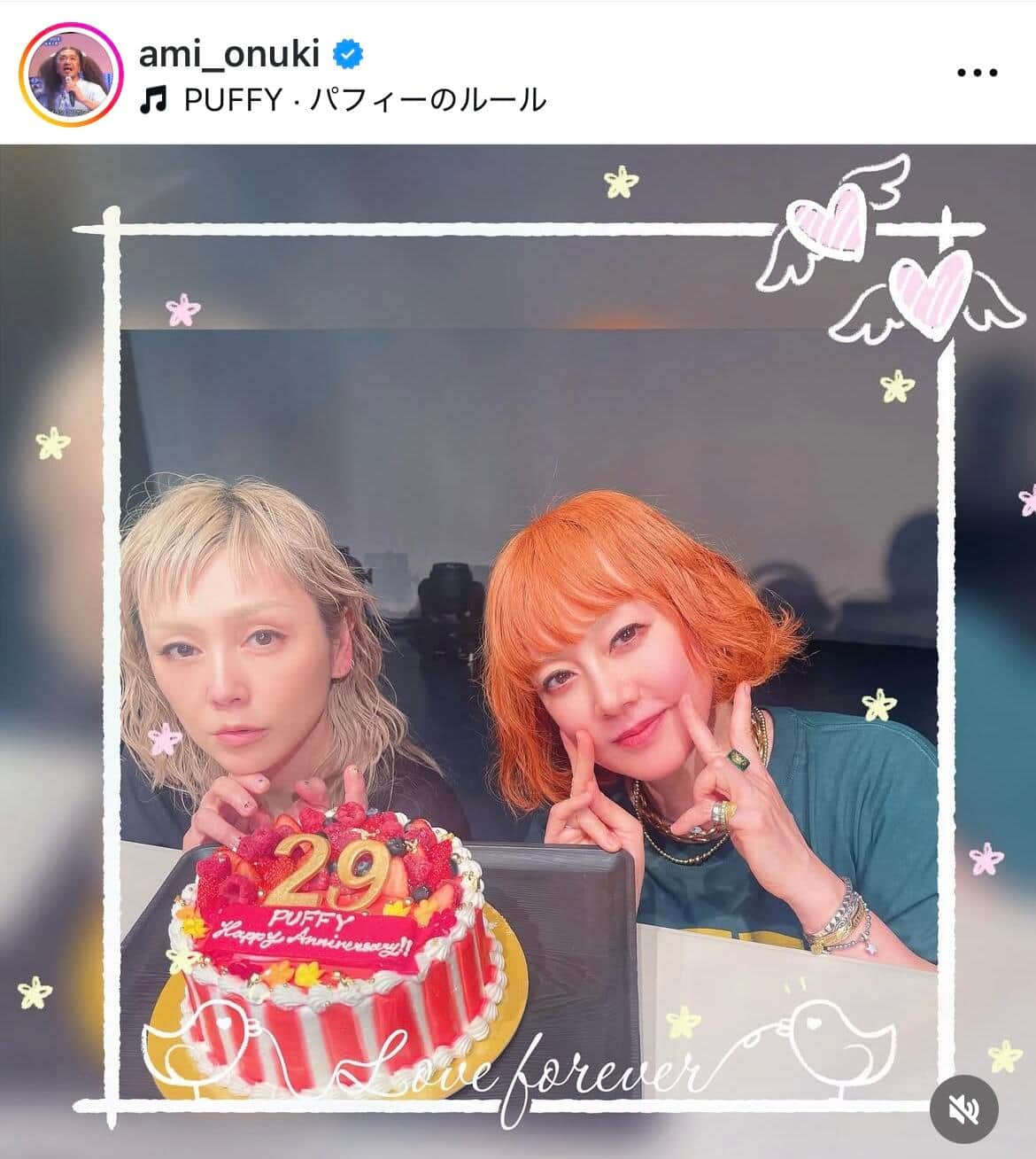 大貫亜美さんのインスタグラム（＠ami_onuki）より