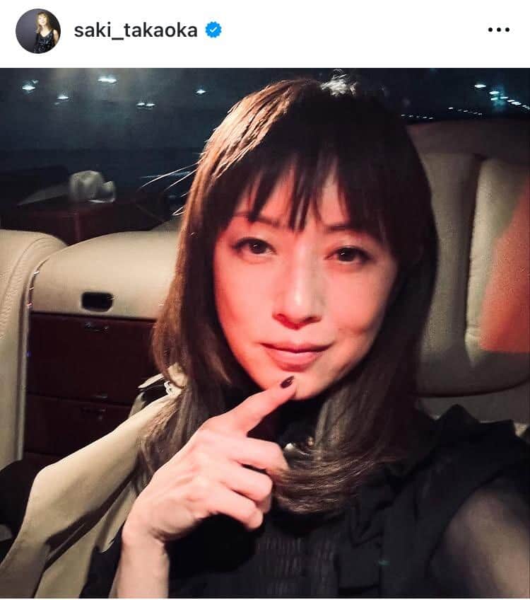 高岡早紀さんのインスタグラム（＠saki_takaoka）より