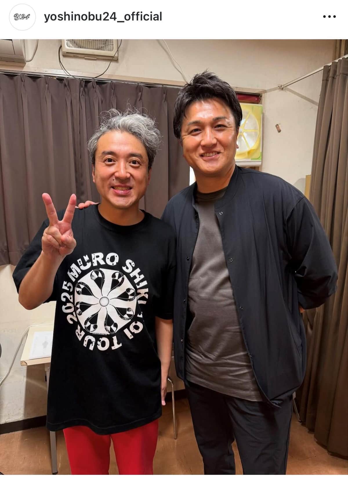 高橋氏とムロ氏の2ショット（高橋氏のインスタグラムより）
