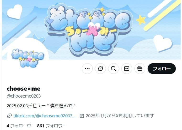 加入の発表4時間後に即解雇...男性アイドルの「ご報告」に困惑の声　「重大な契約違反が発覚」