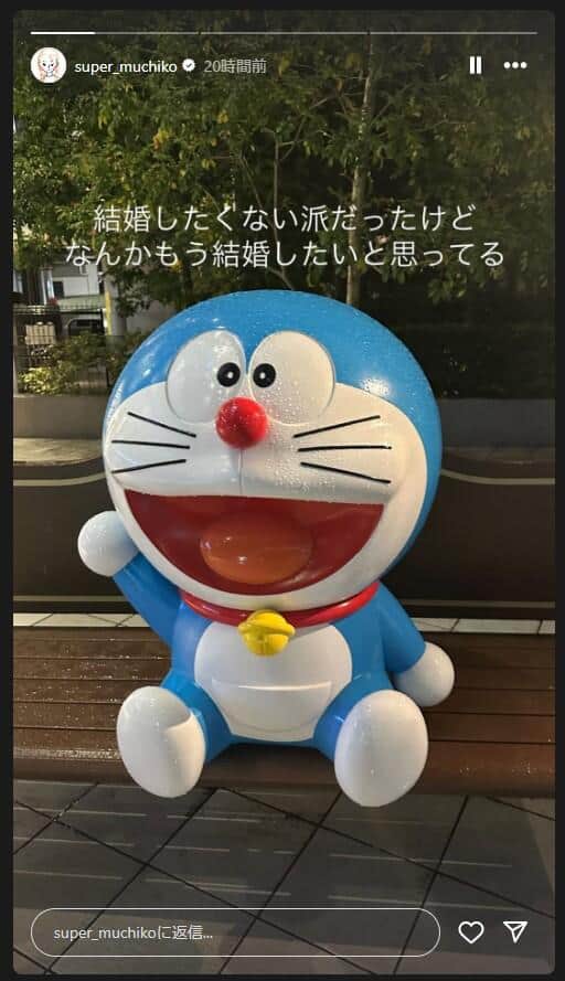 てんちむさんのインスタグラム（＠super_muchiko）より