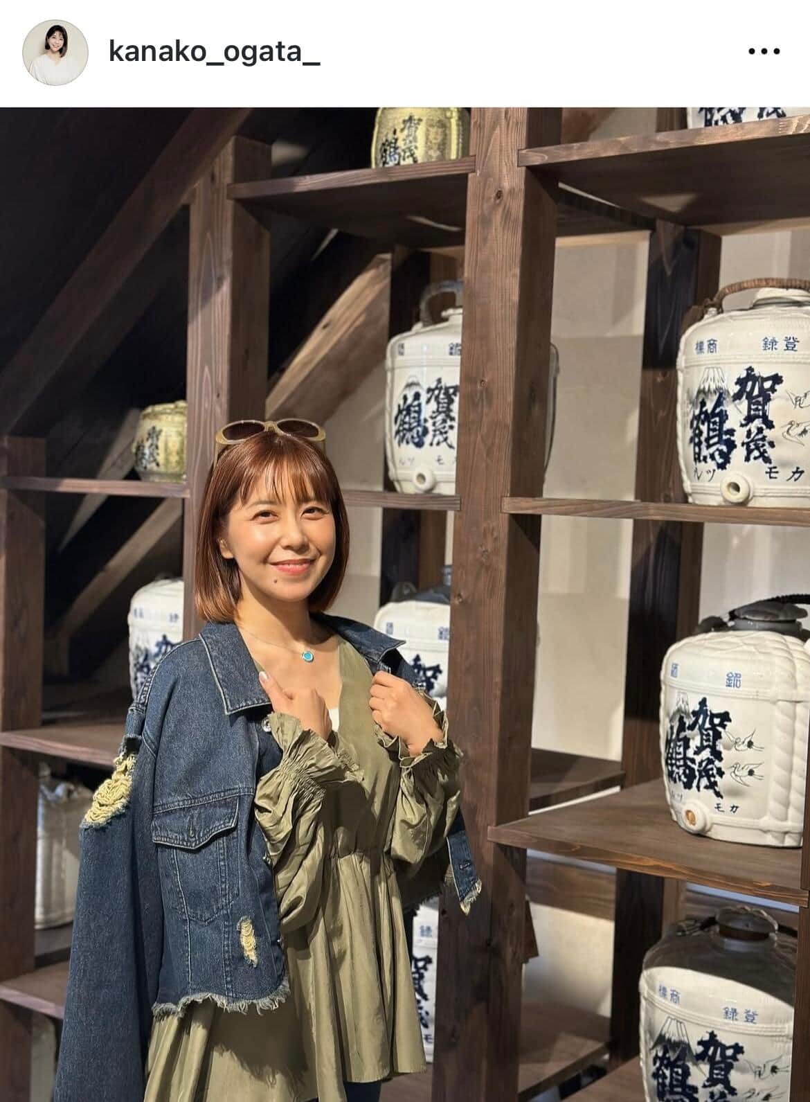 緒方かな子さんのインスタグラム（＠kanako_ogata_）より