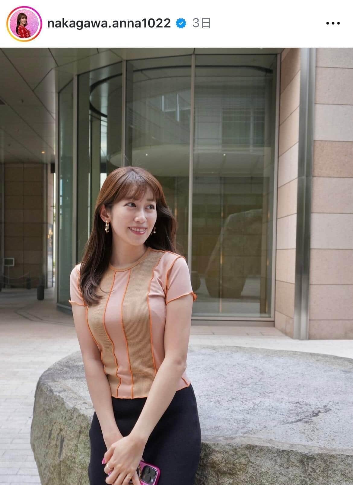 中川安奈アナ「私服は圧倒的に黒が多いです」　デニムあわせたコーデが「お似合いで可愛い」大絶賛