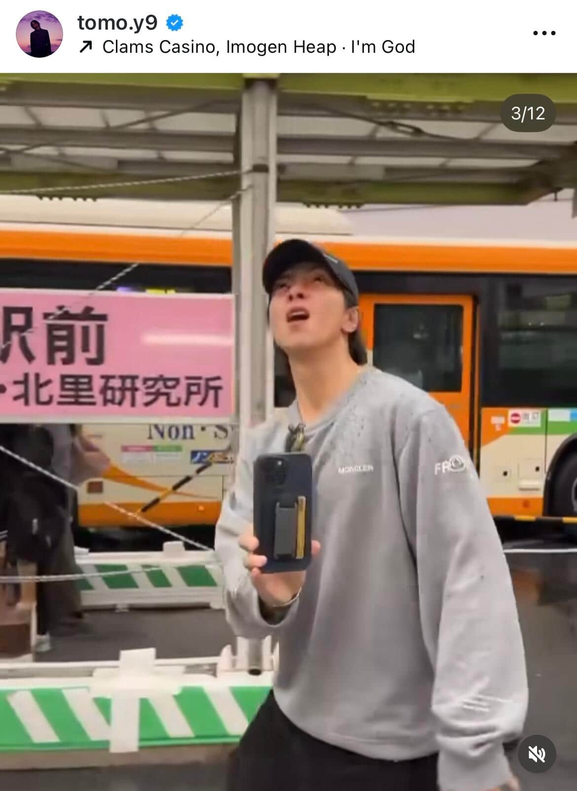 山下智久さんのインスタグラム（＠tomo.y9）より