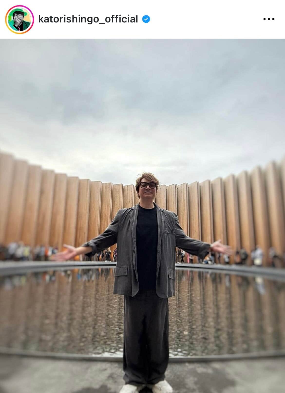 「ずっと笑顔」香取慎吾、大阪・関西万博を満喫　「楽しそう」「ほんとかっこいいなぁ」ファン歓喜