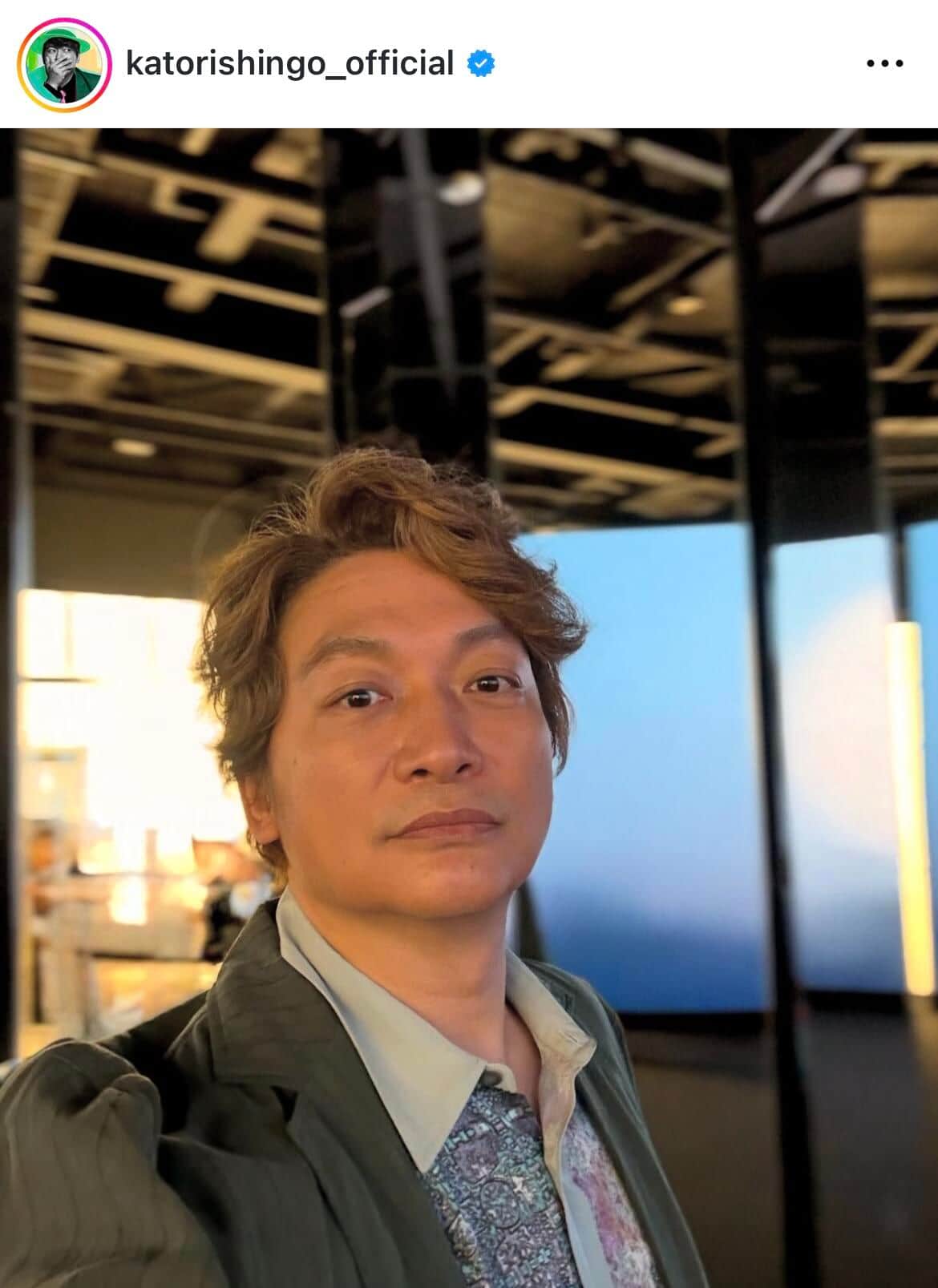 香取慎吾さんのインスタグラム（＠katorishingo_official）より