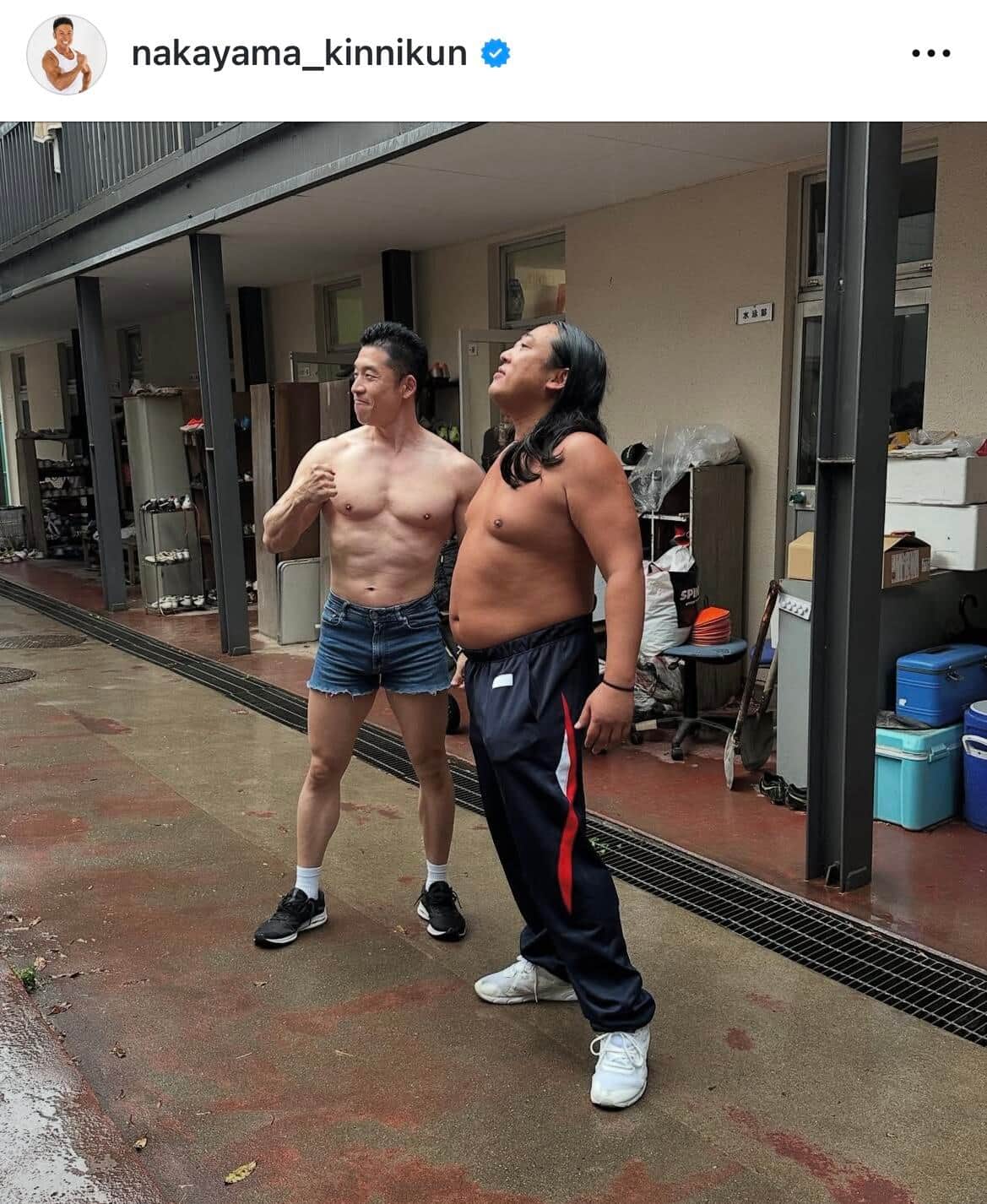 なかやまきんに君のインスタグラム（＠nakayama_kinnikun）より