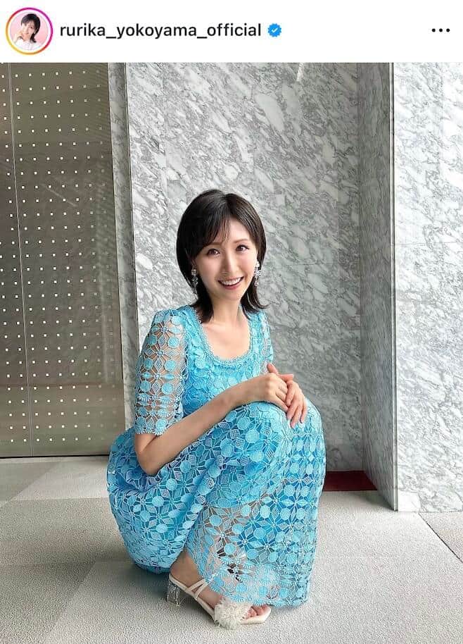 横山ルリカさんのインスタグラム（＠rurika_yokoyama_official）より