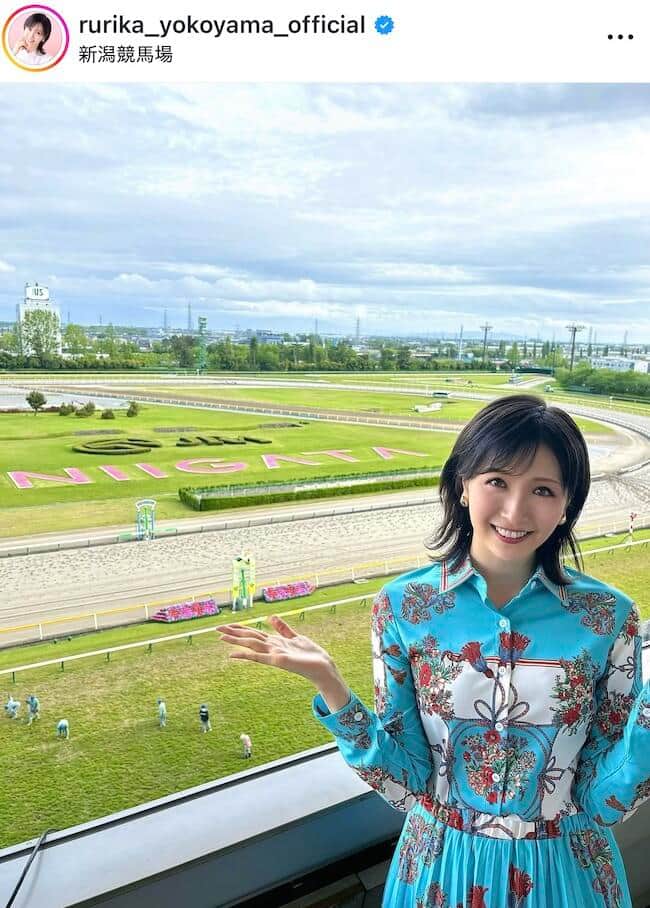 横山ルリカさんのインスタグラム（＠rurika_yokoyama_official）より