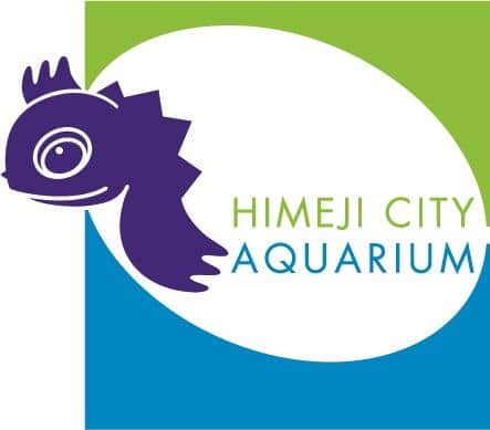 提供：姫路市立水族館