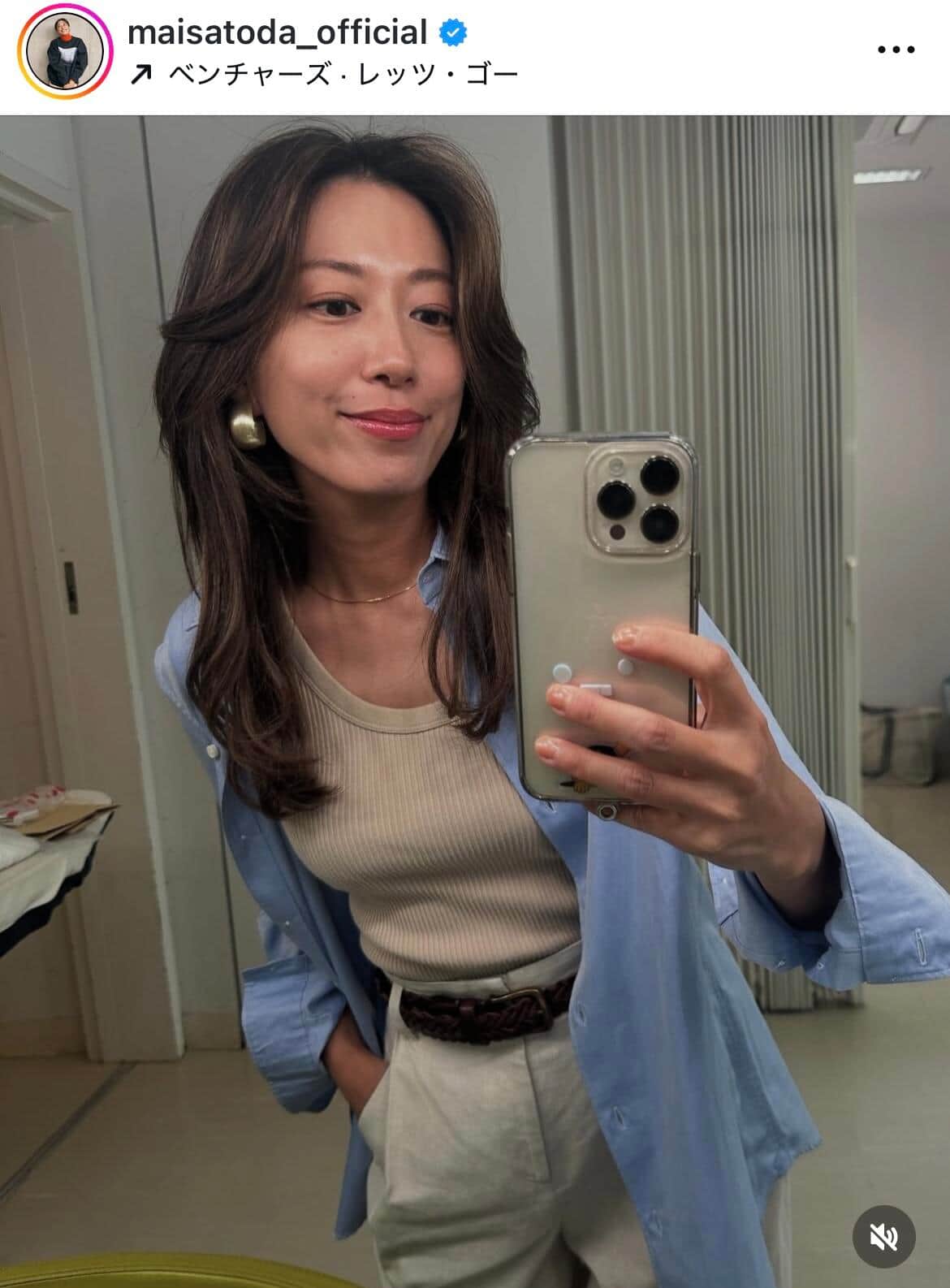 里田まいさんのインスタグラム（＠maisatoda_official）より