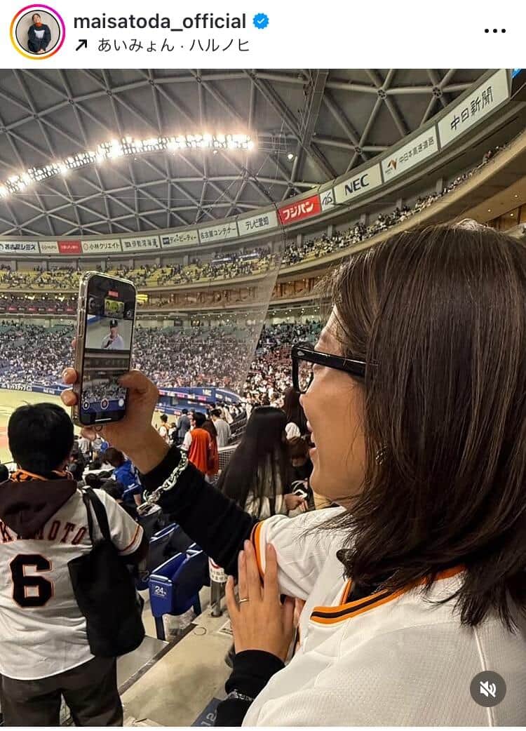 里田まいさんのインスタグラム（＠maisatoda_official）より