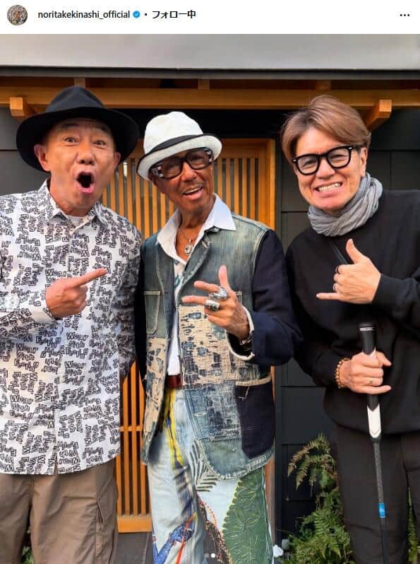 木梨憲武、「昔からのアニキ」90年代ヒット歌手らと3ショ　「マジ若すぎる！」「濃い～～」の声