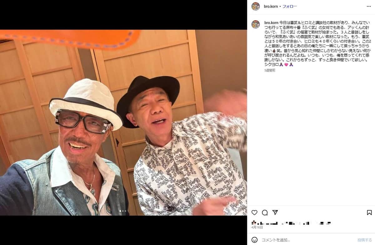 ブラザー・コーンさんのインスタグラム（＠bro.korn）より