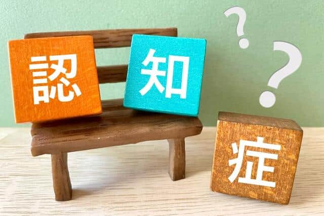 歌詞が出てこない...橋幸夫「アルツハイマー型認知症」を公表　「中程度」でも仕事は続けられるのか