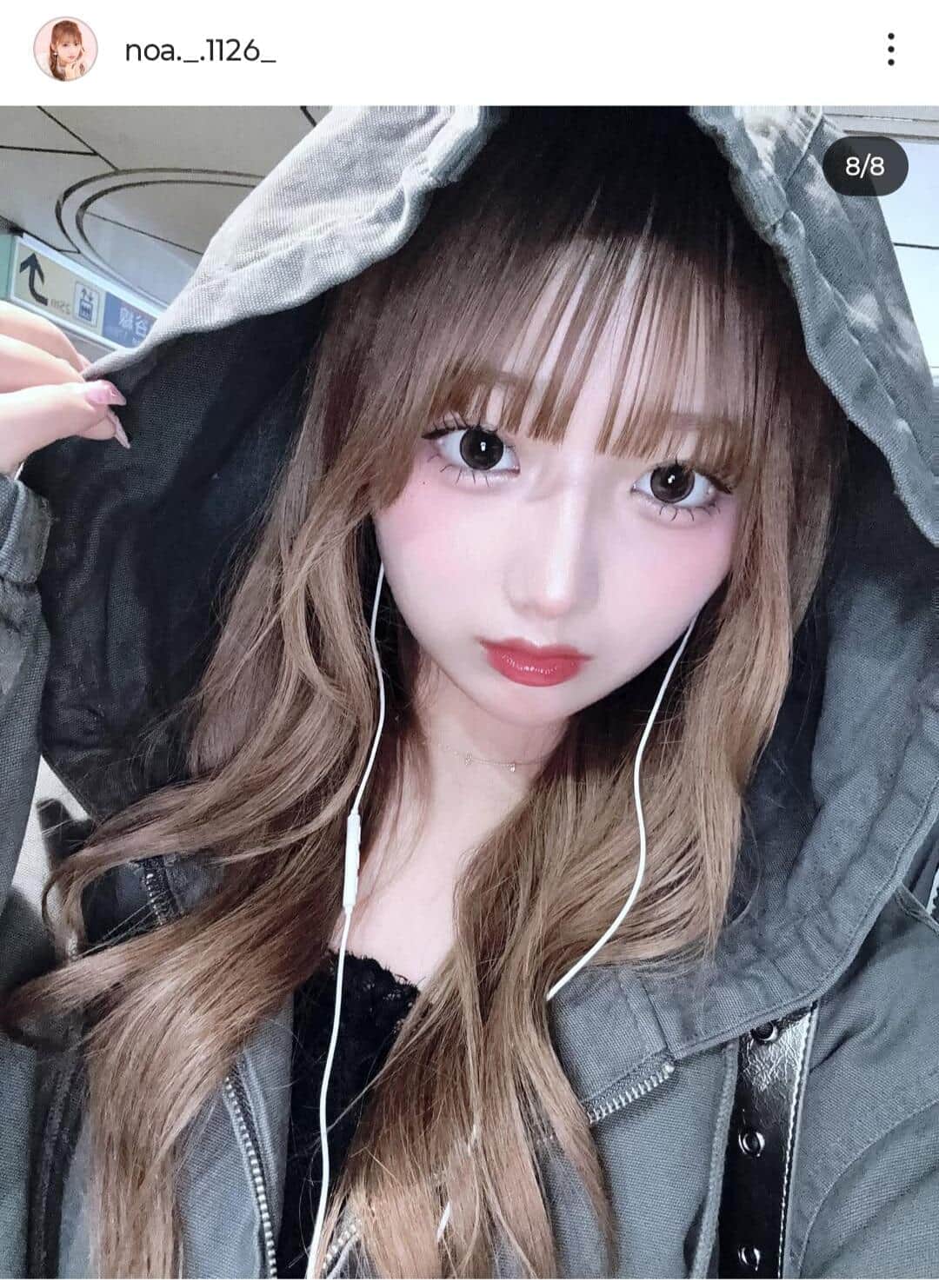 辻希美の17歳娘・希空、自室を初公開　キティの布団をめくると...「なんか出てきた」