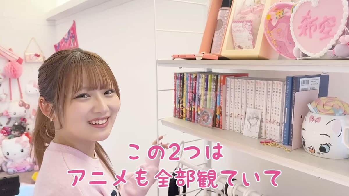 希空さんのYouTubeより