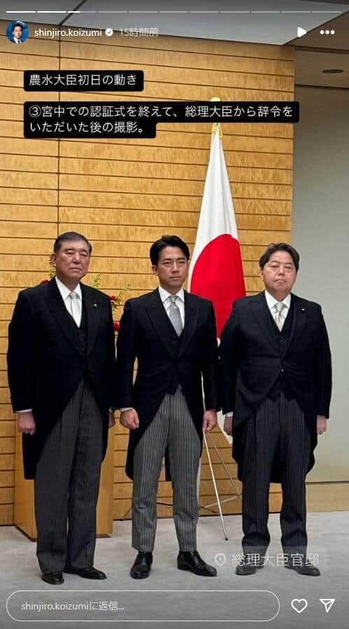 小泉進次郎氏のインスタグラム（＠shinjiro.koizumi）より
