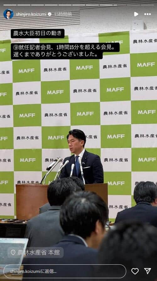 小泉進次郎氏のインスタグラム（＠shinjiro.koizumi）より