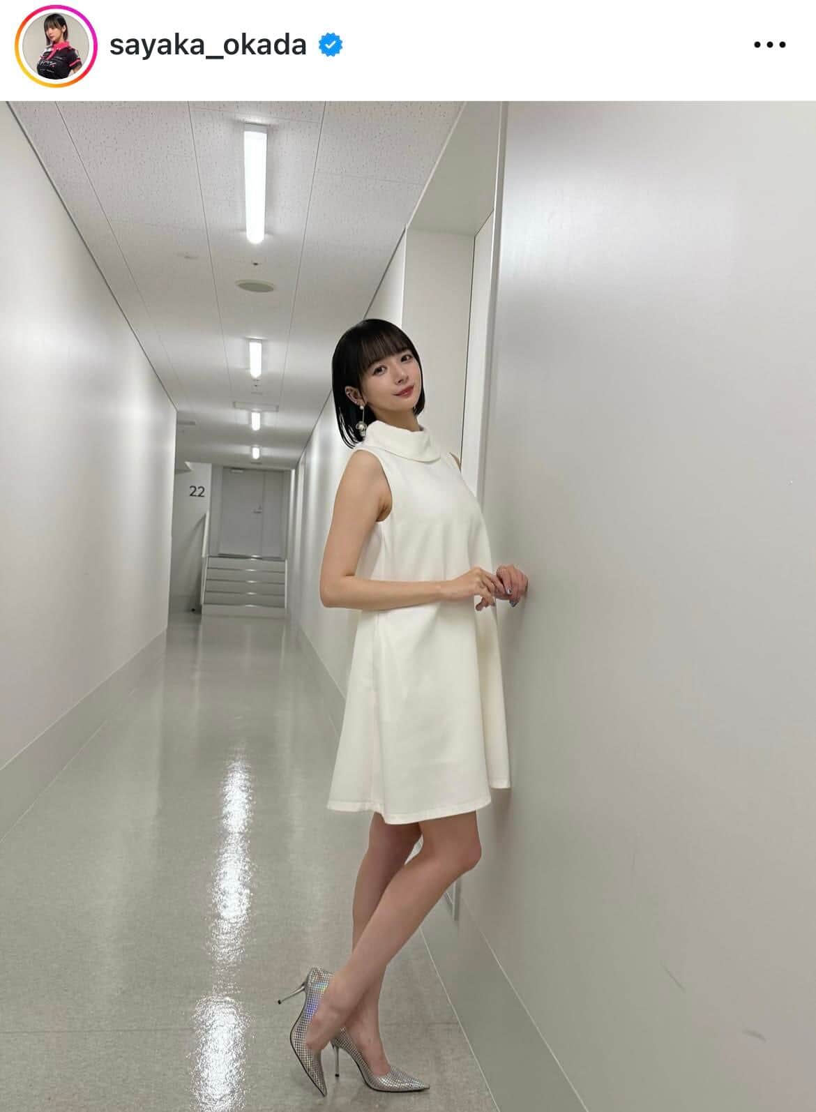 岡田紗佳さんのインスタグラム（＠sayaka_okada）より
