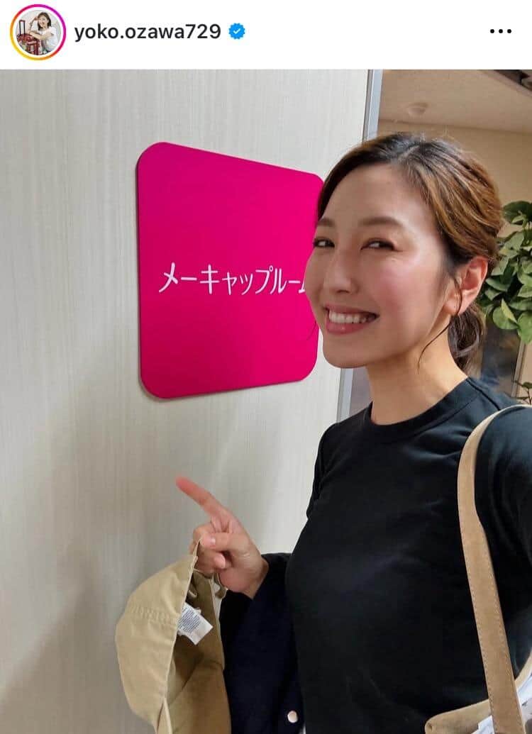 小澤陽子さんのインスタグラム（＠yoko.ozawa729）より
