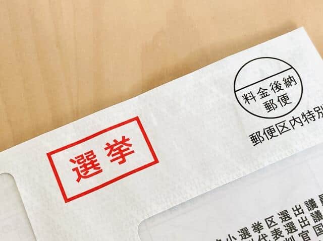 「小選挙区比例代表並立制」改革へ動き　「政権交代が可能な制度」のはずが31年間で2度だけ