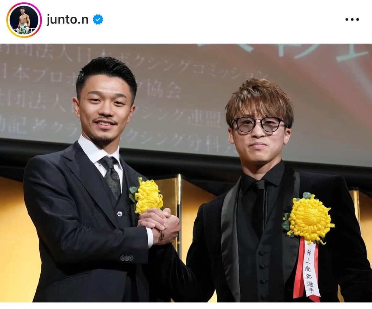 井上との2ショット（中谷のインスタグラムより）