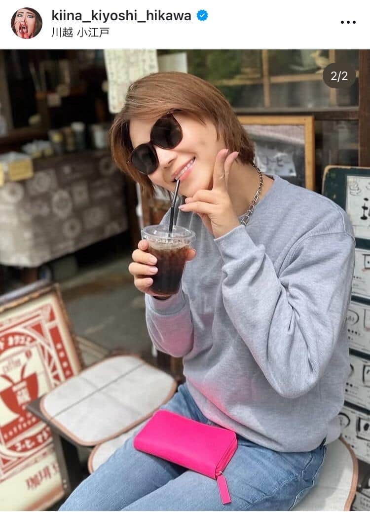 氷川きよしさんのインスタグラム（＠kiina_kiyoshi_hikawa）より