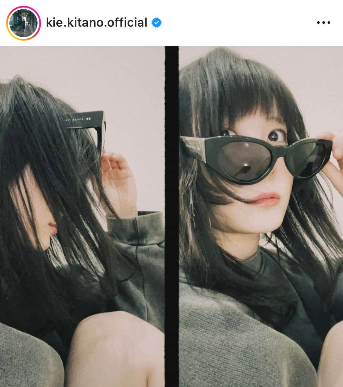 北乃きいさんのインスタグラム（＠kie.kitano.official）より