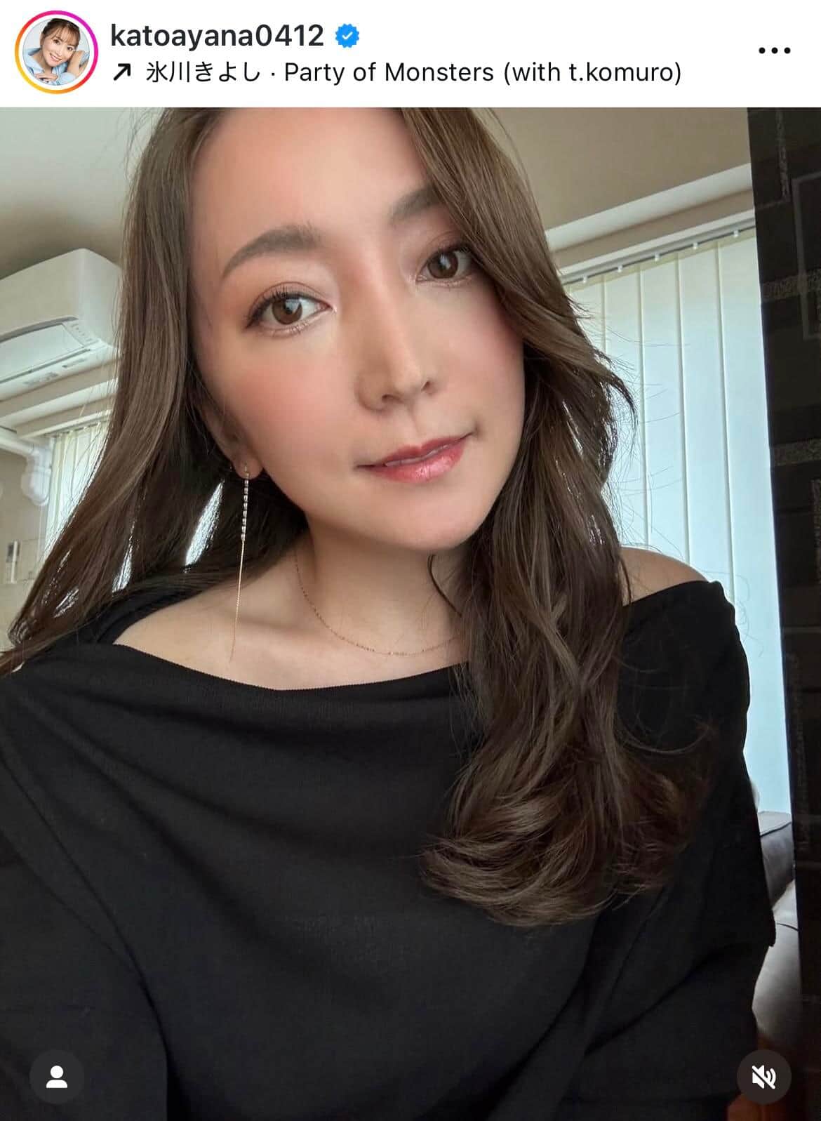 加藤綾菜さんのインスタグラム（＠katoayana0412）より