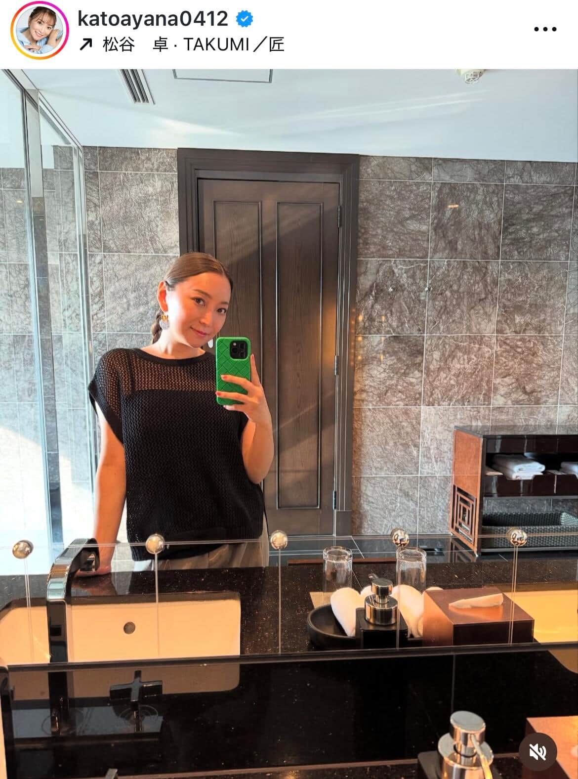 加藤綾菜さんのインスタグラム（＠katoayana0412）より