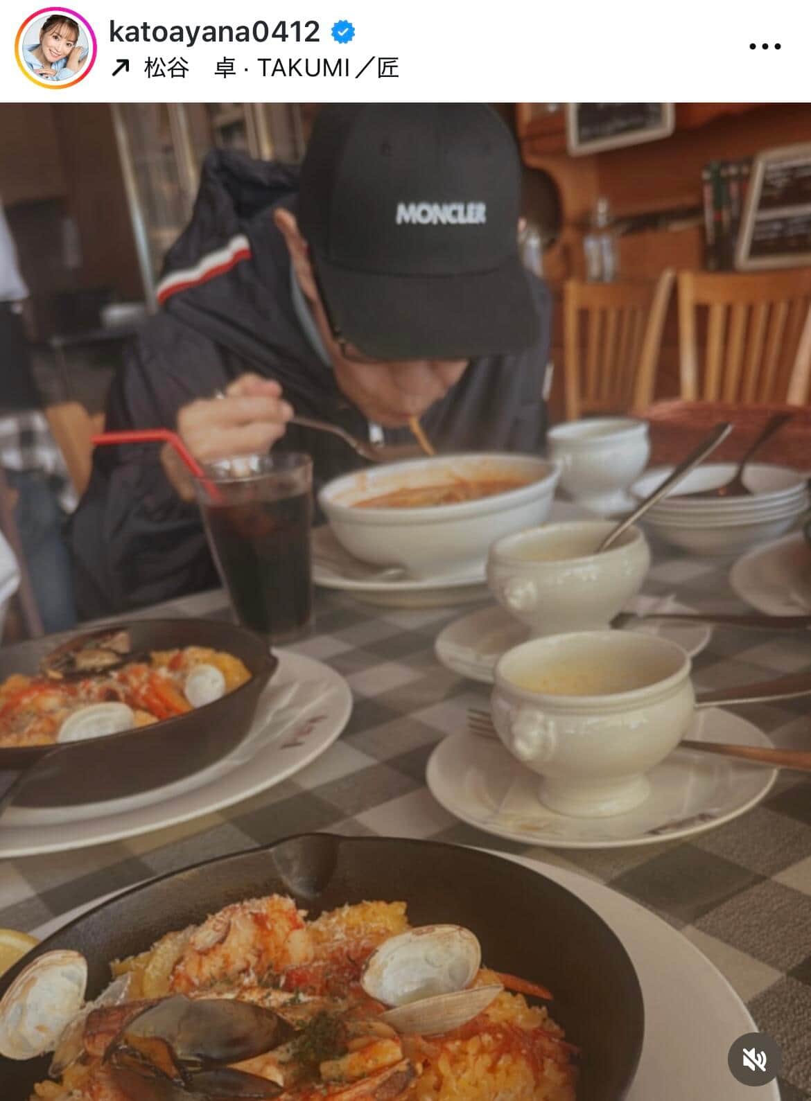 加藤綾菜さんのインスタグラム（＠katoayana0412）より