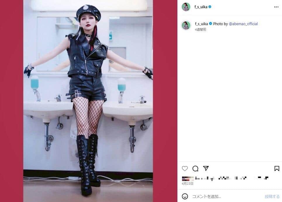 ファーストサマーウイカさんのインスタグラム（＠f_s_uika）より